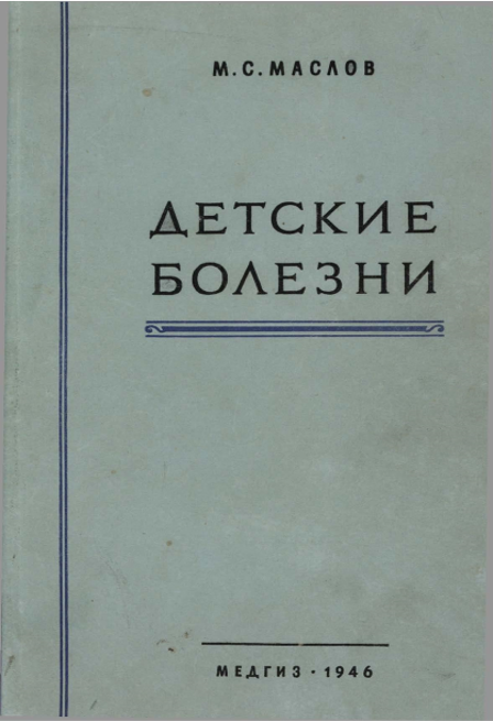 90 лет.jpg